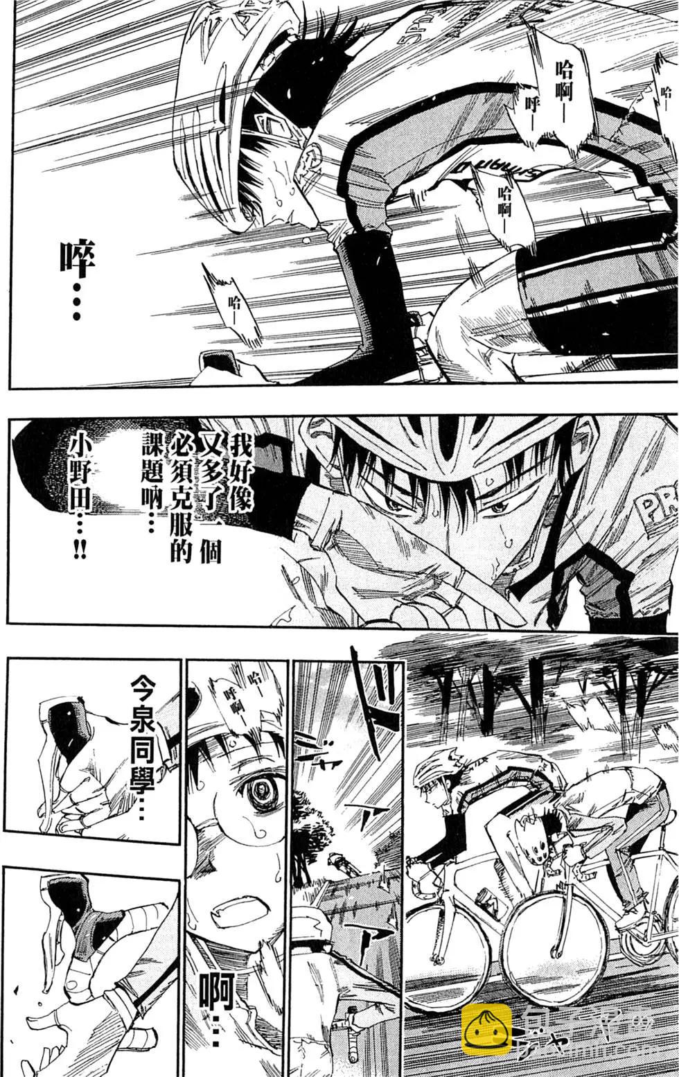 第04卷169