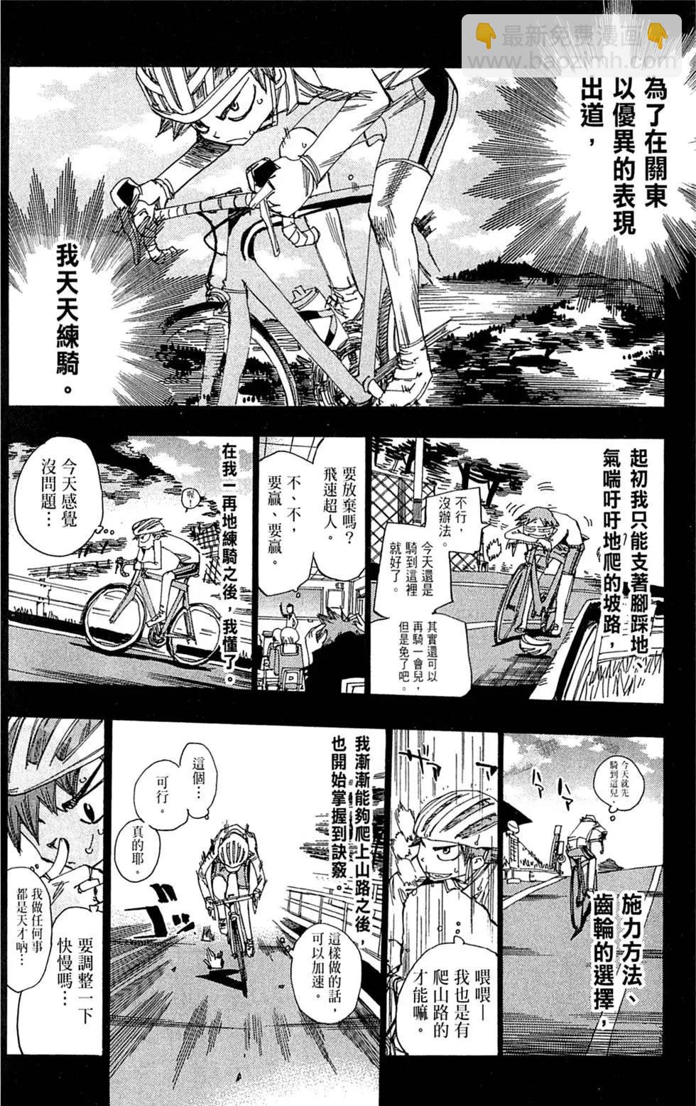 第04卷17