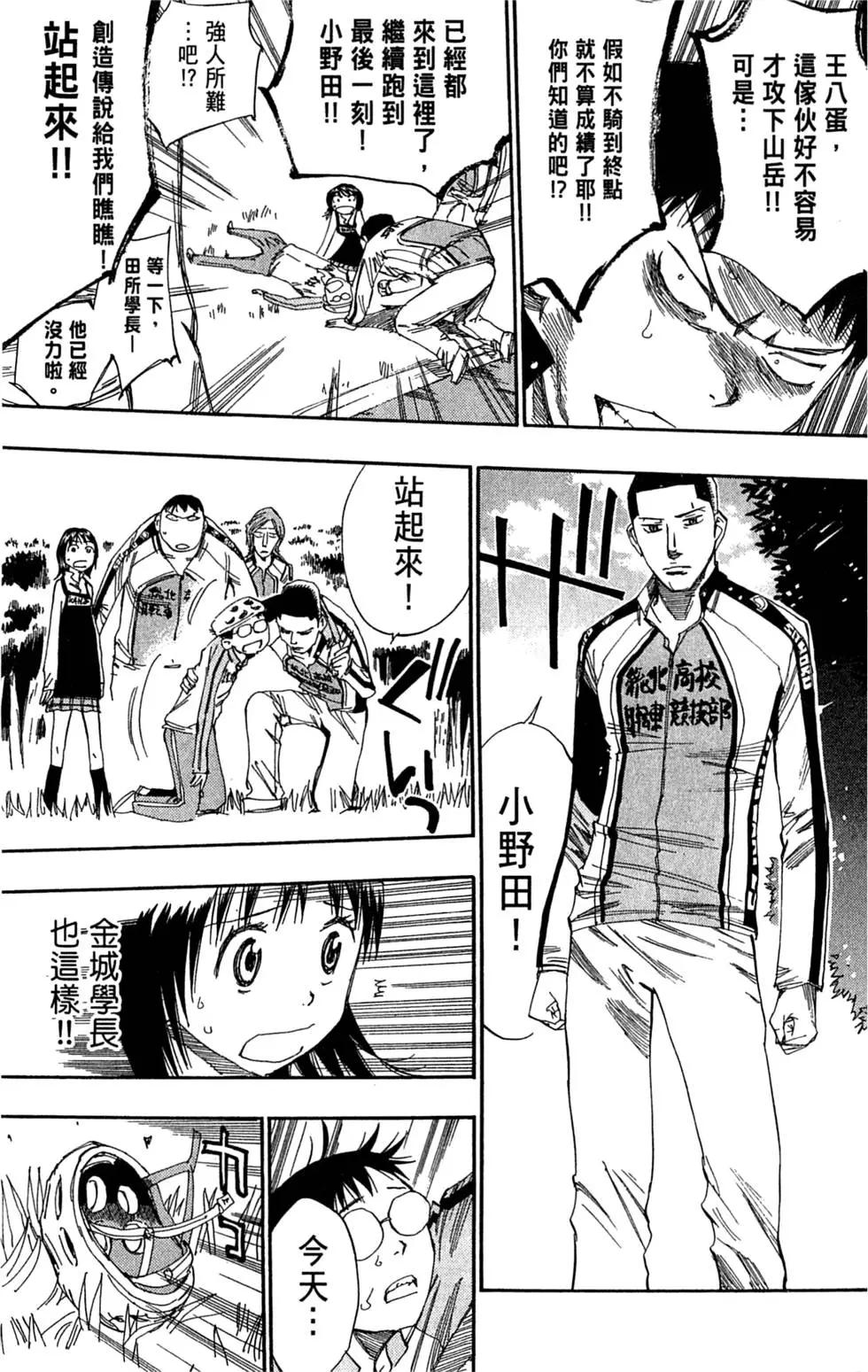 第04卷174