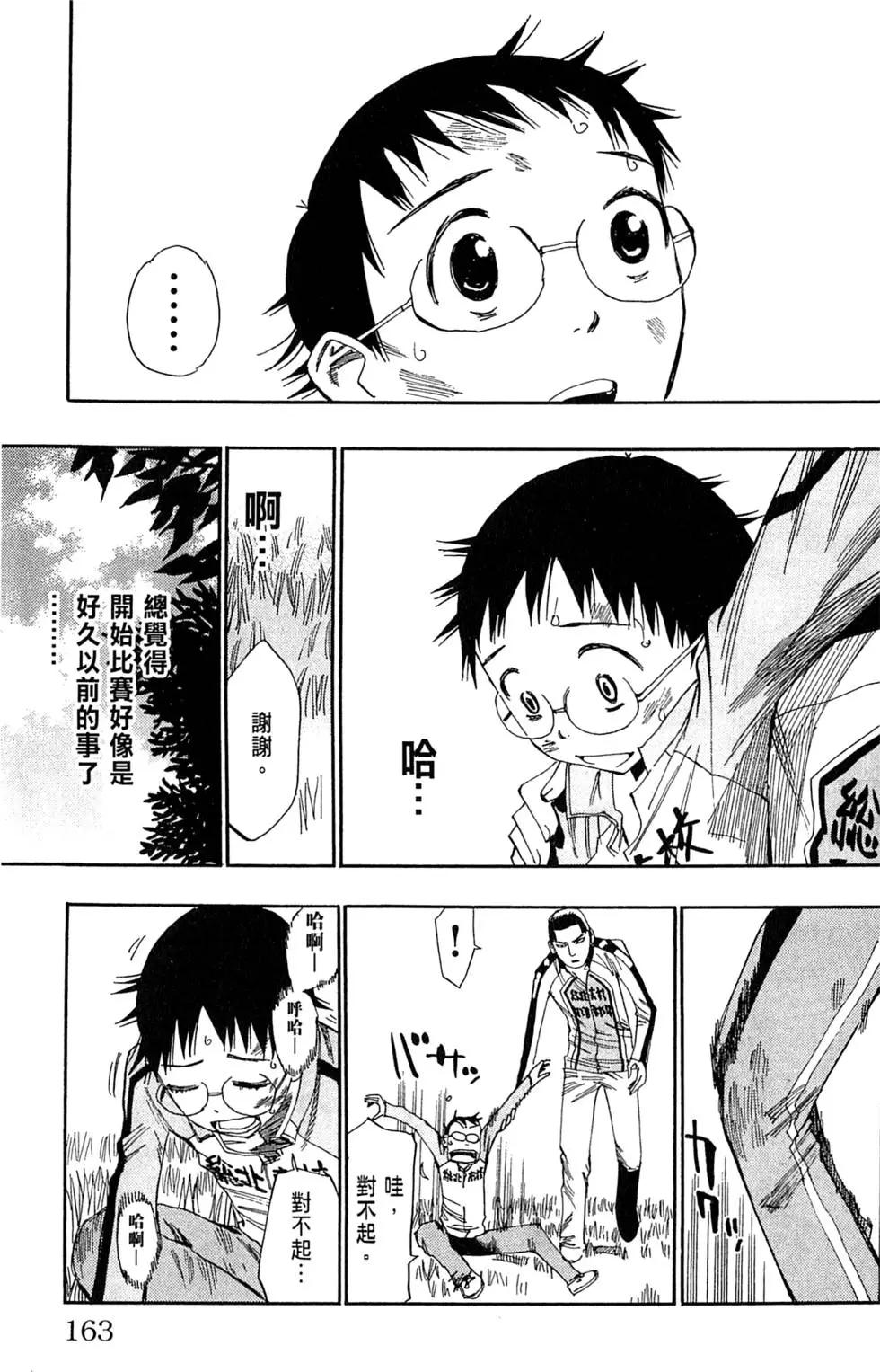 第04卷176