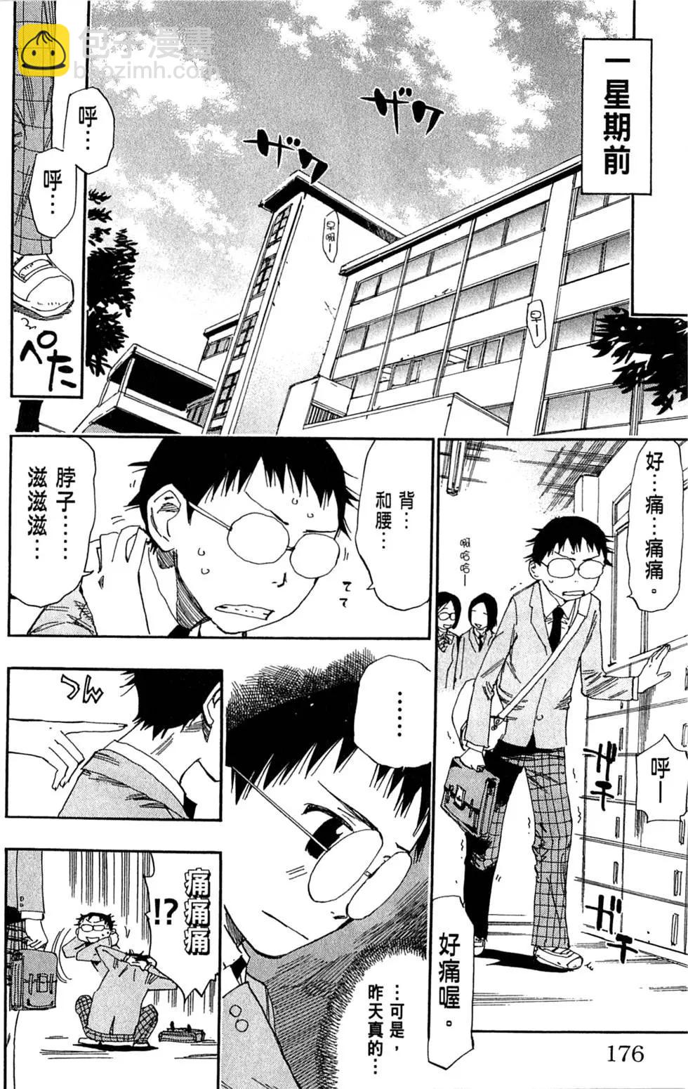 第04卷189