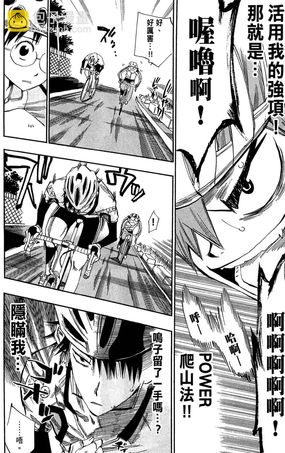 第04卷19