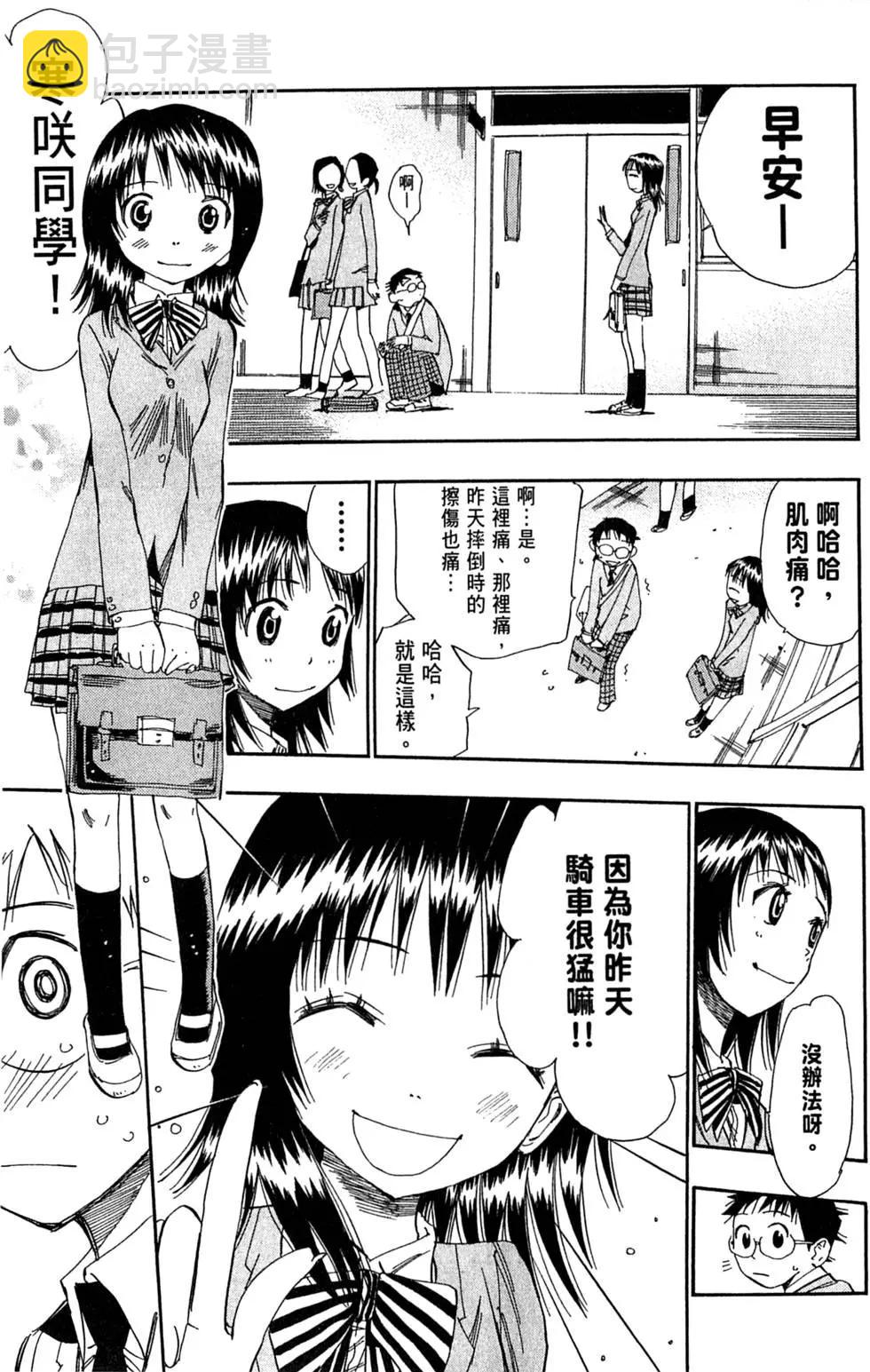 第04卷190