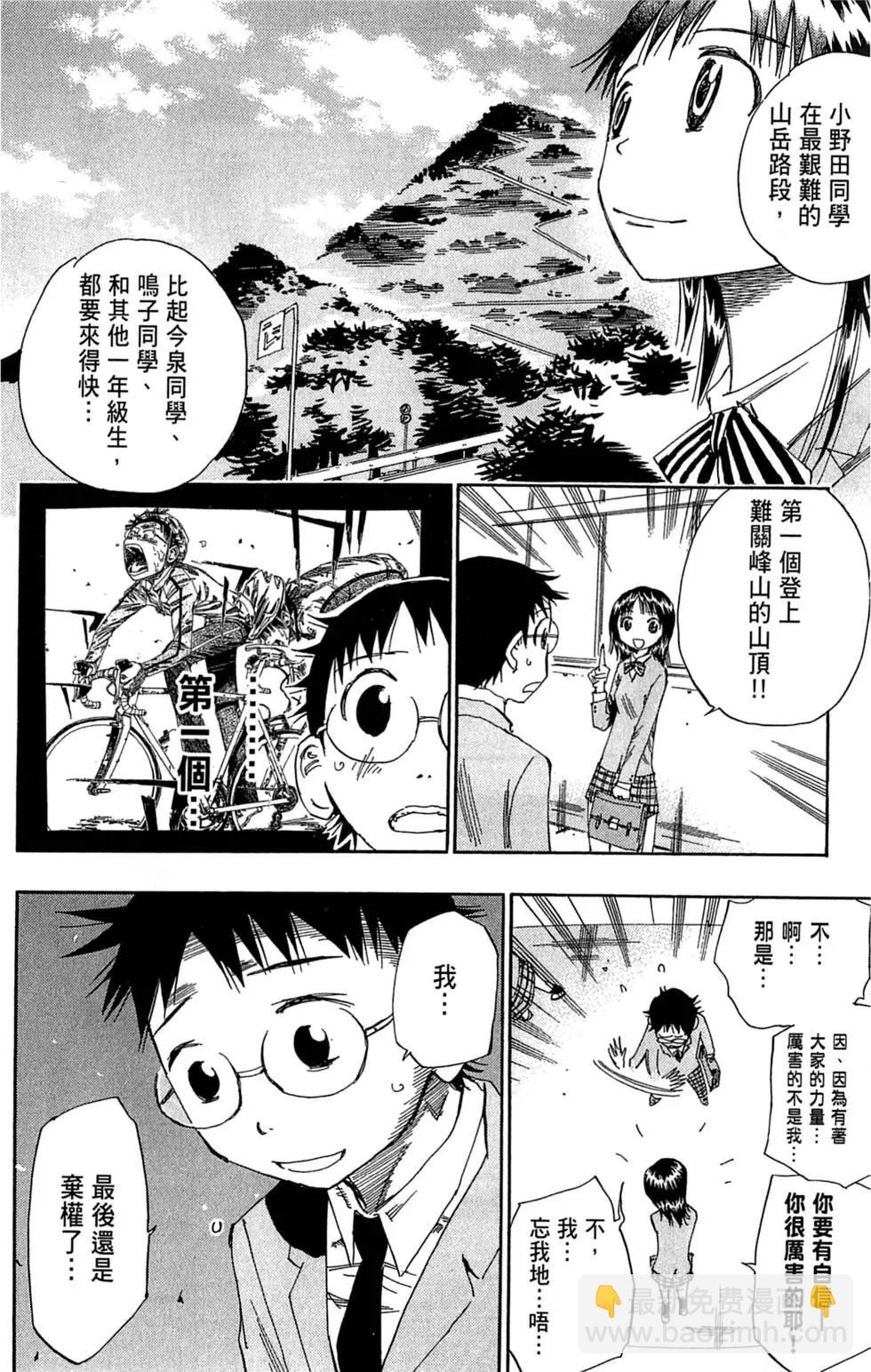 第04卷191
