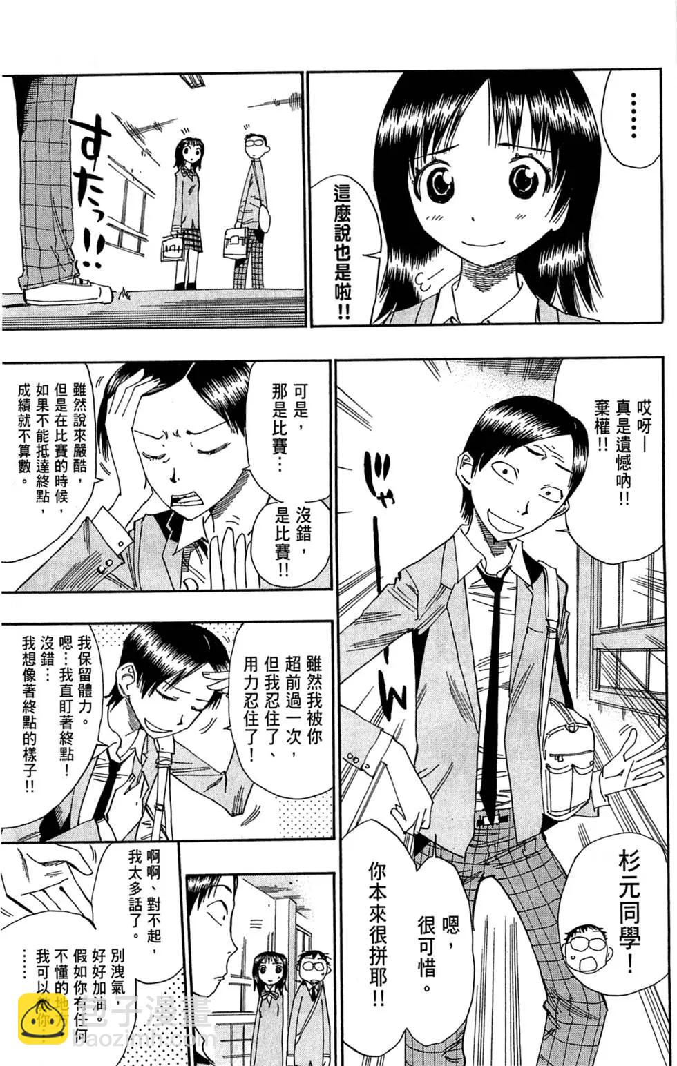 第04卷192