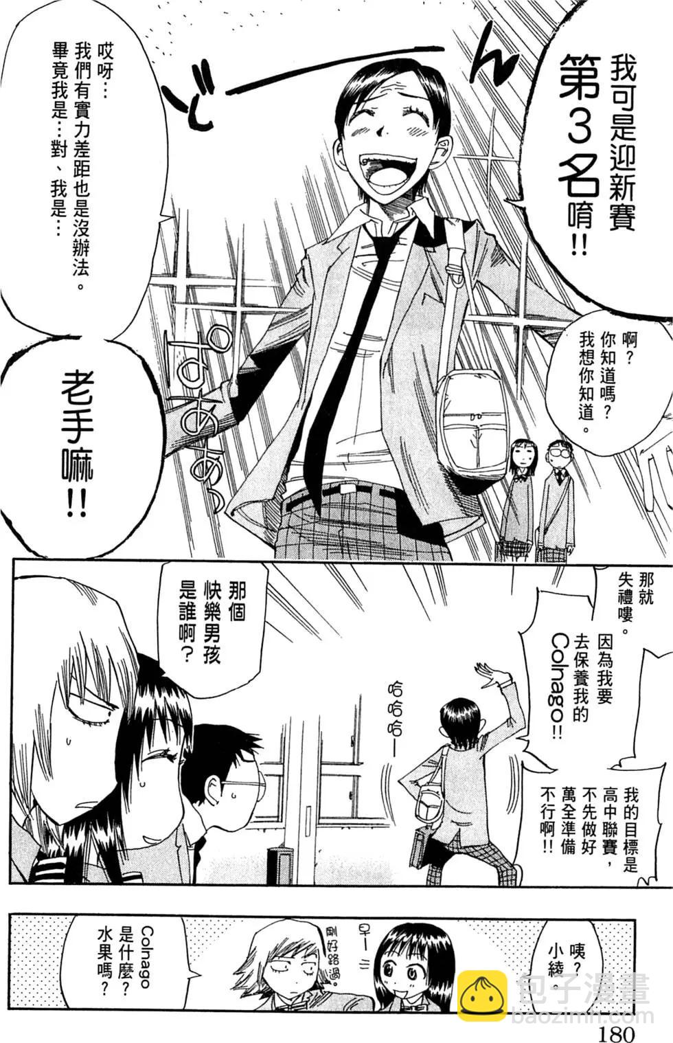 第04卷193