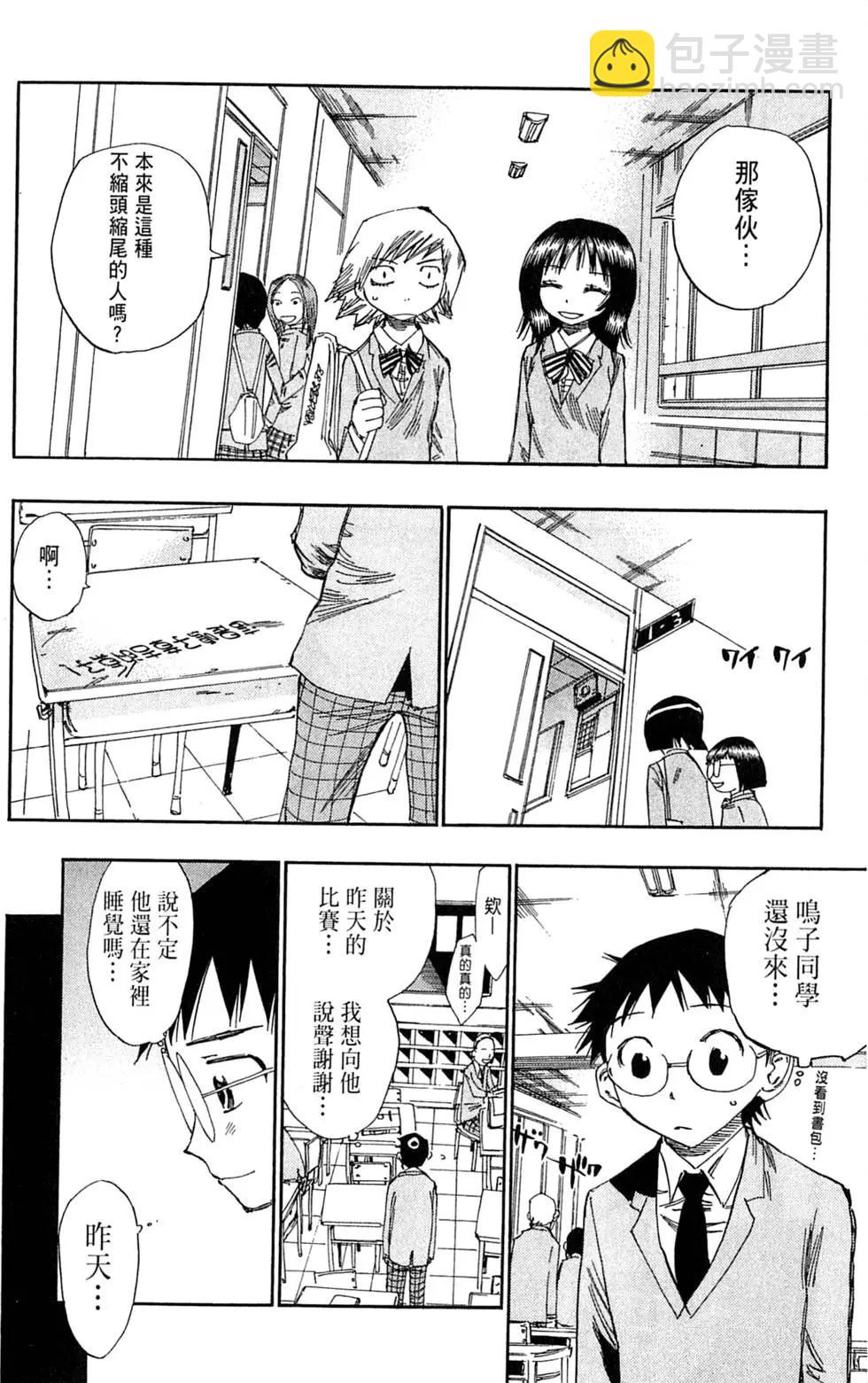 第04卷195
