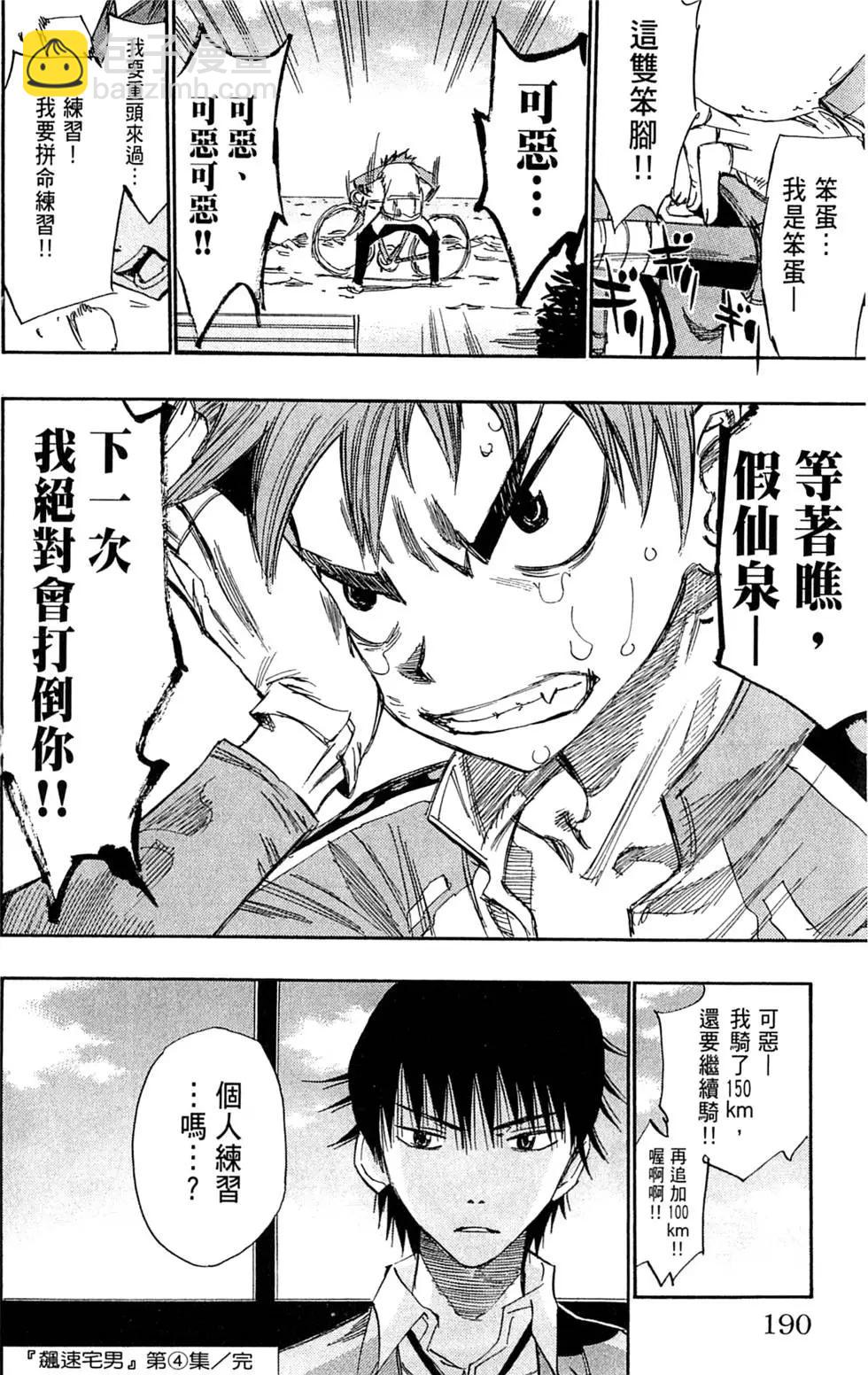 第04卷203