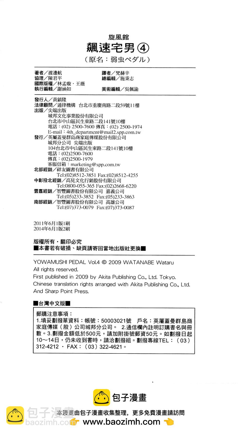 第04卷205
