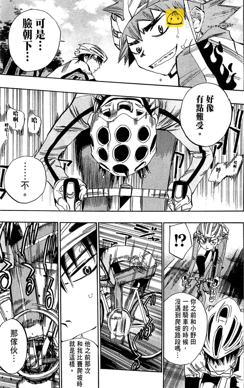 第04卷26
