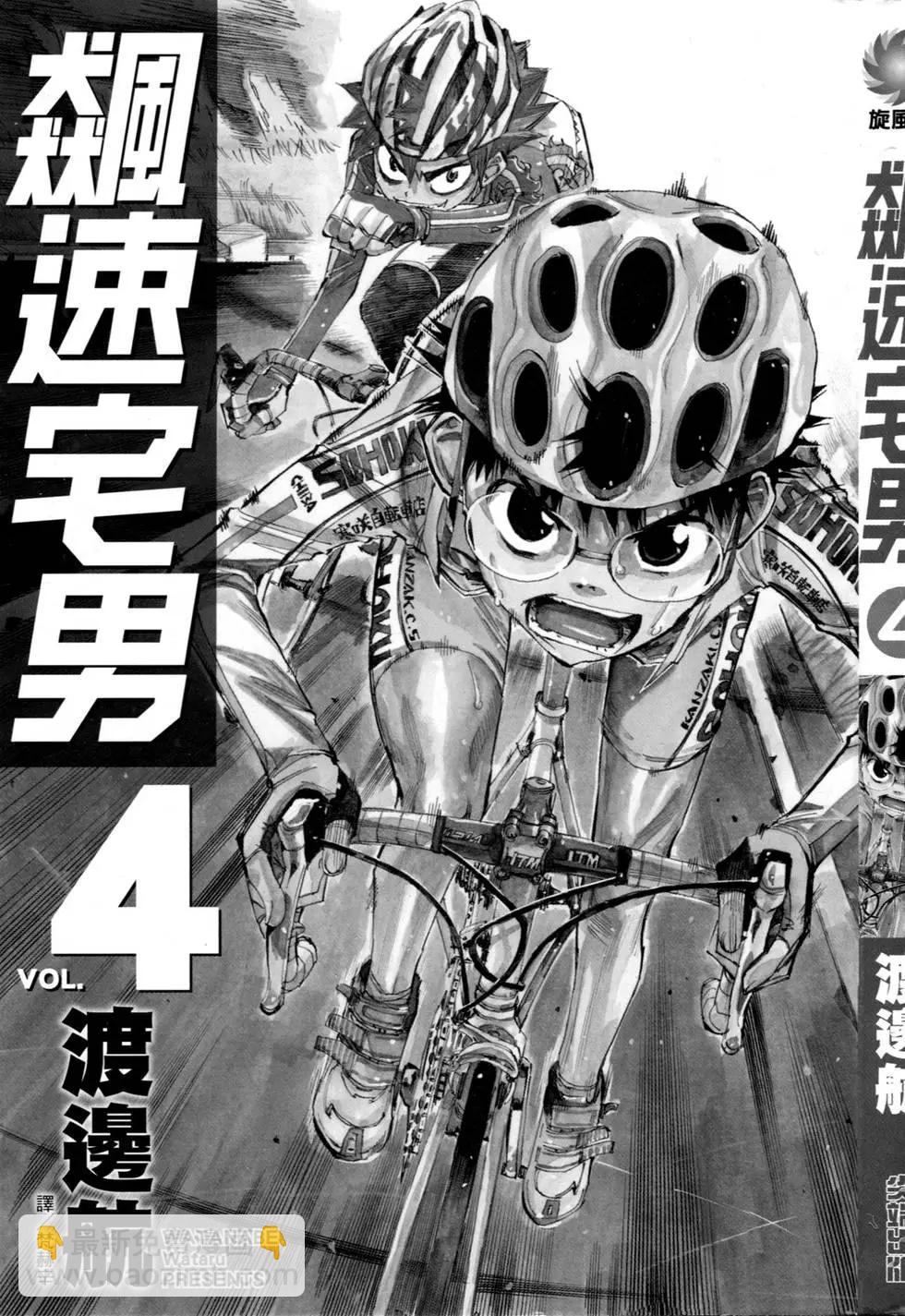 第04卷3