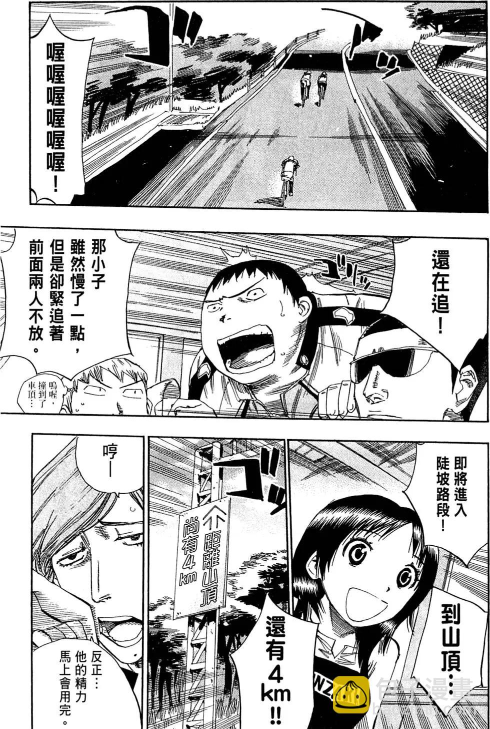 第04卷32