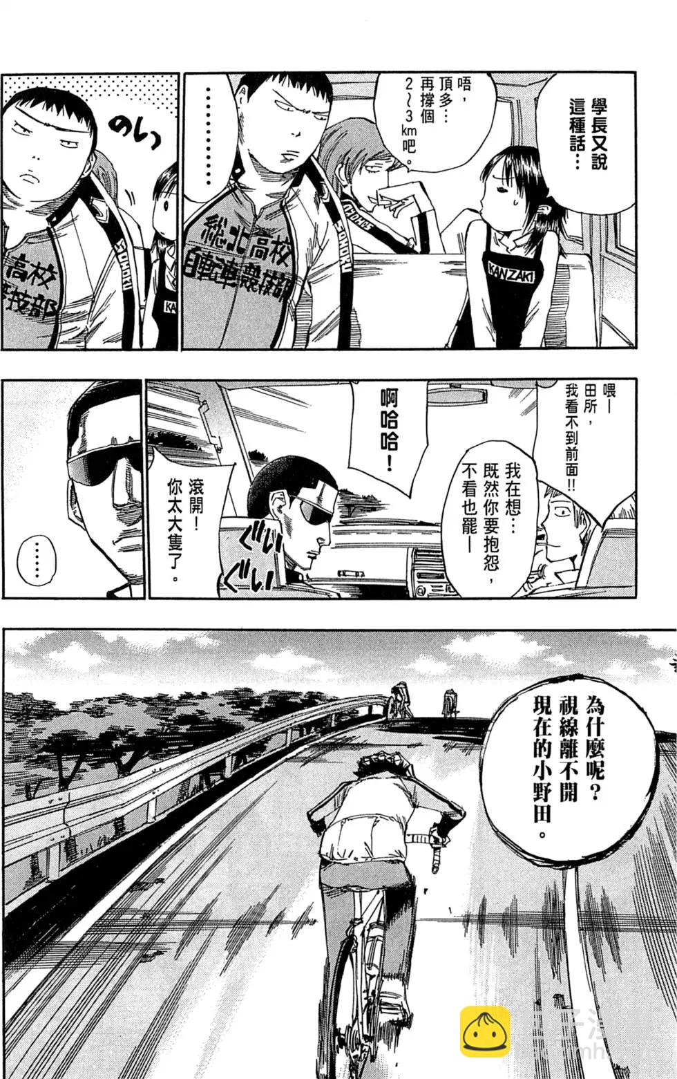 第04卷33