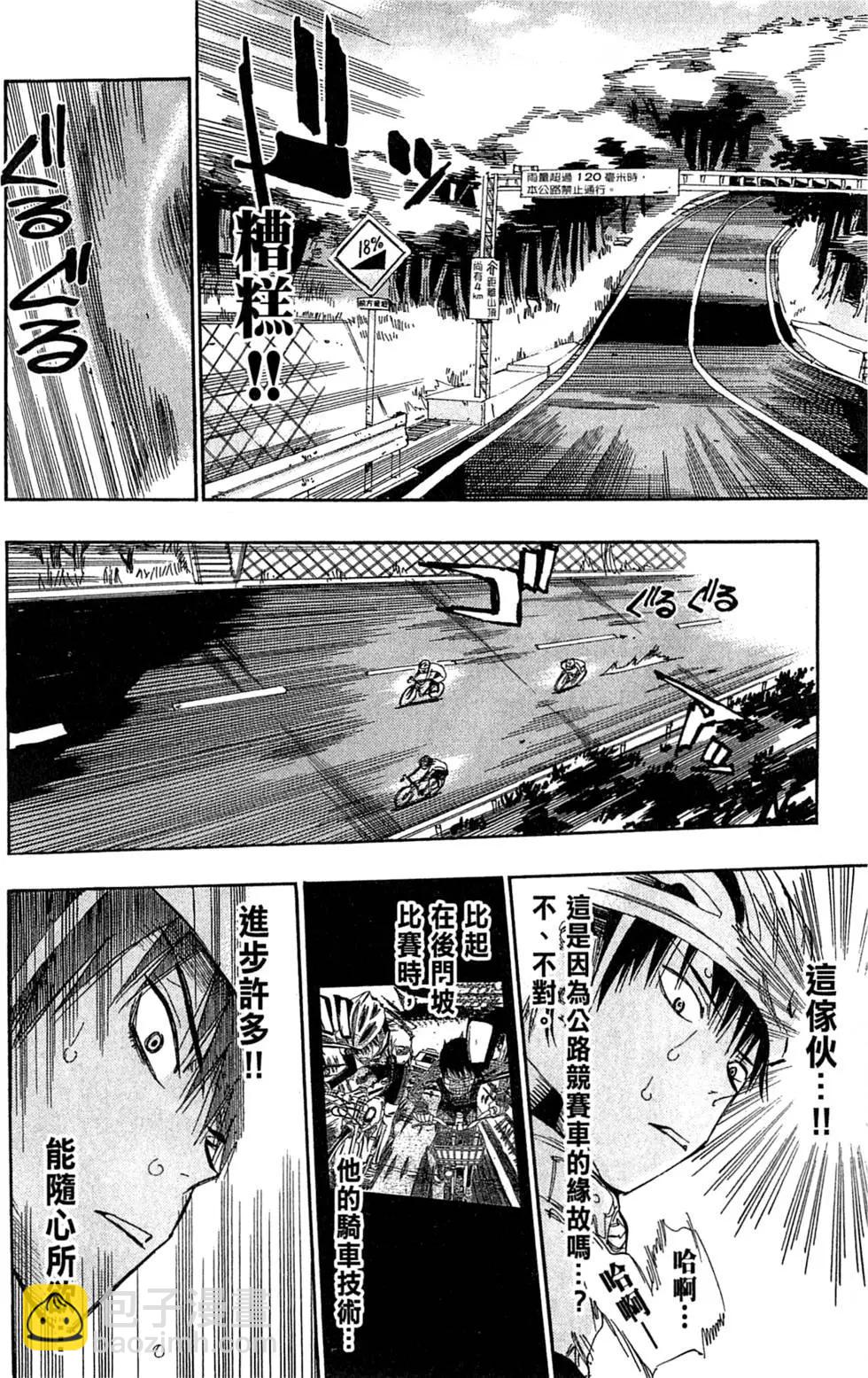 第04卷39