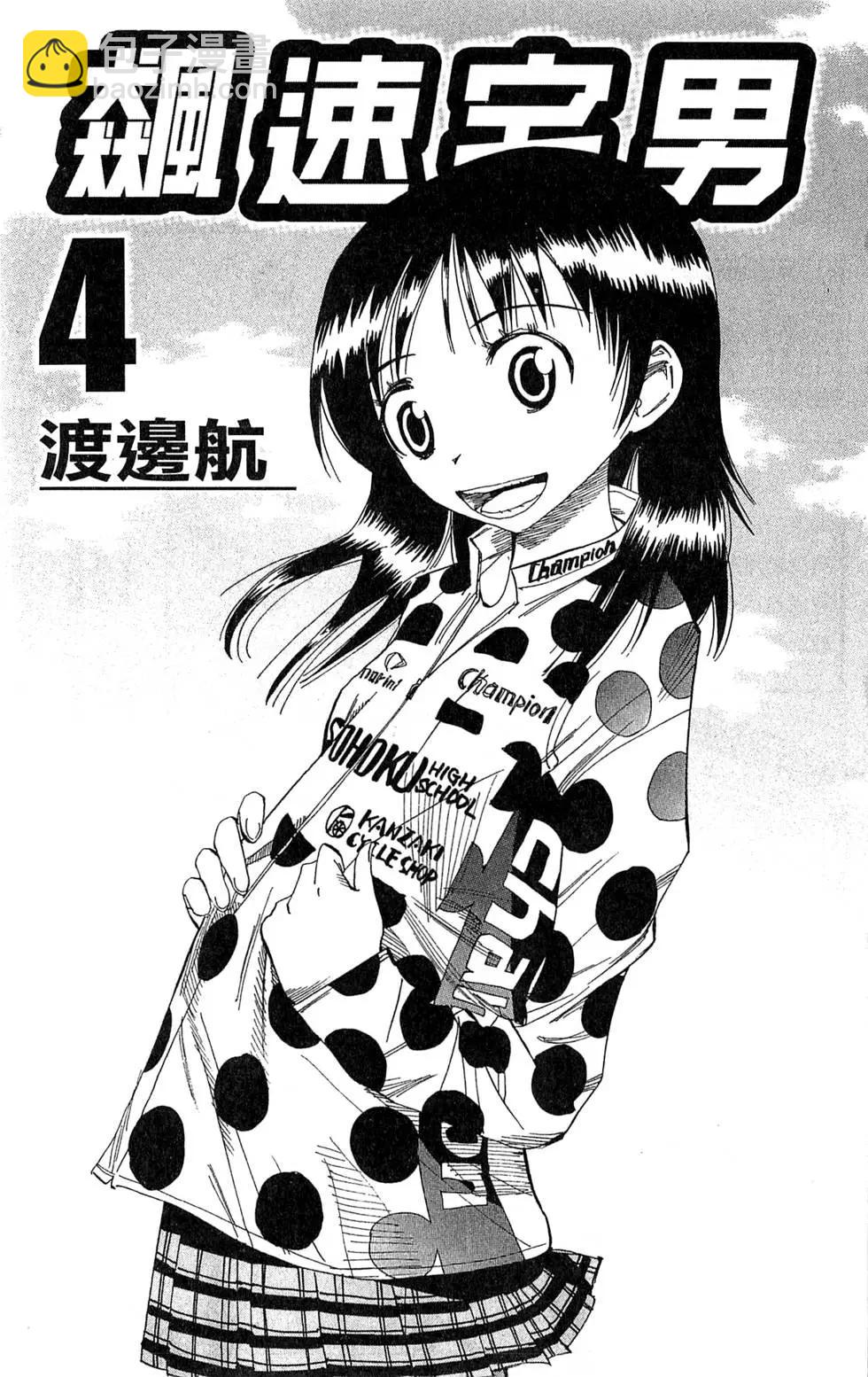 第04卷4