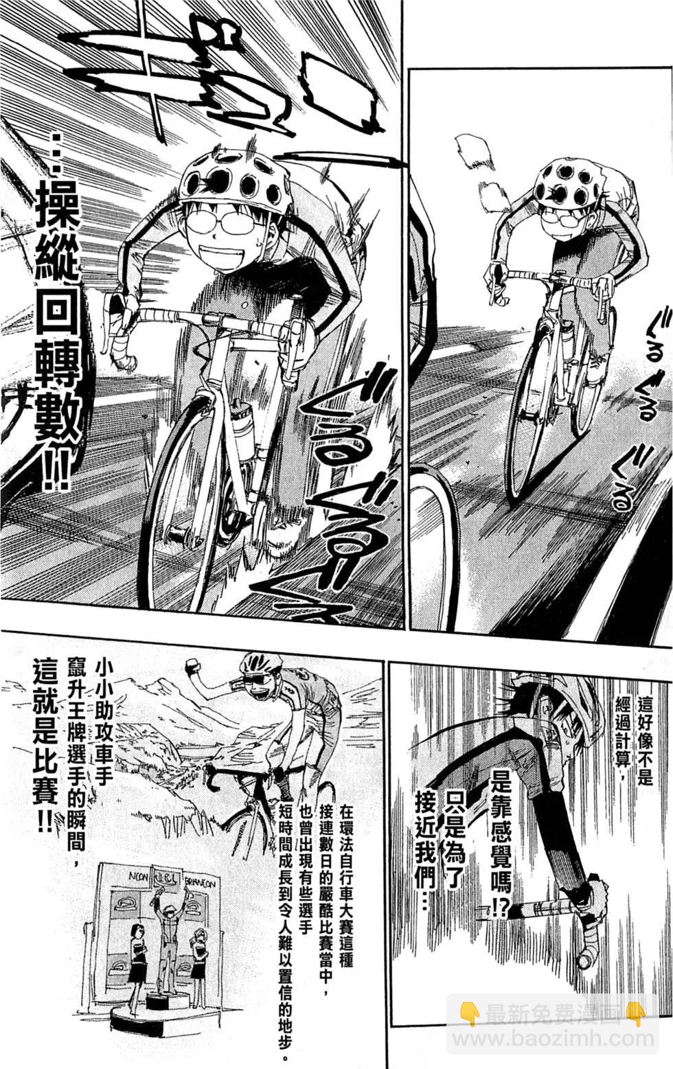 第04卷40