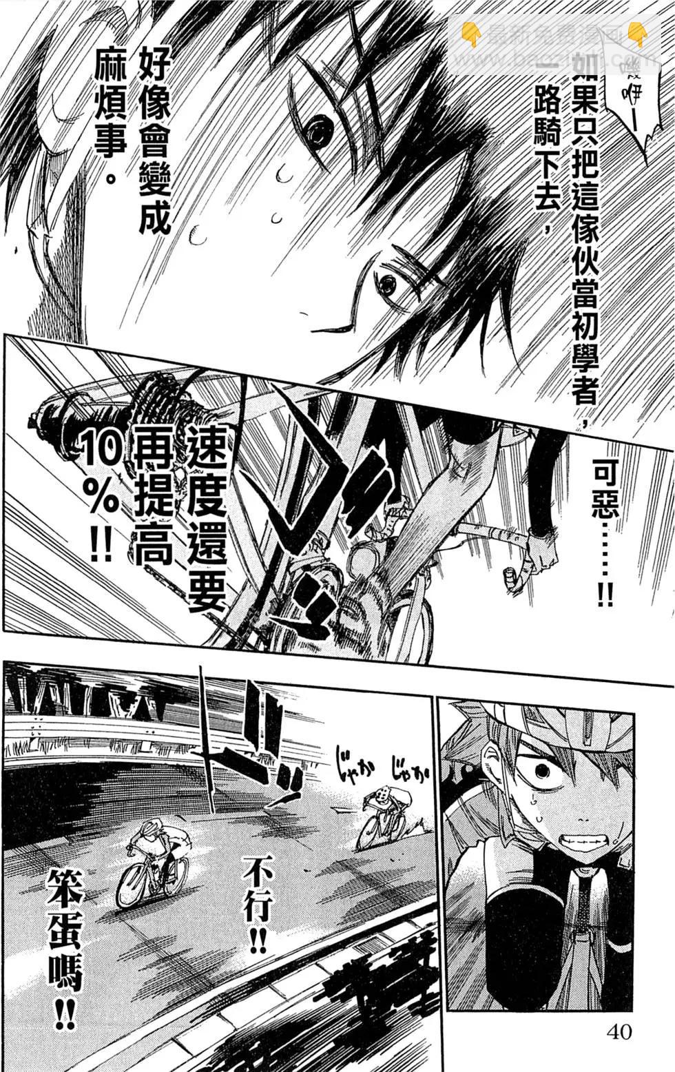 第04卷41
