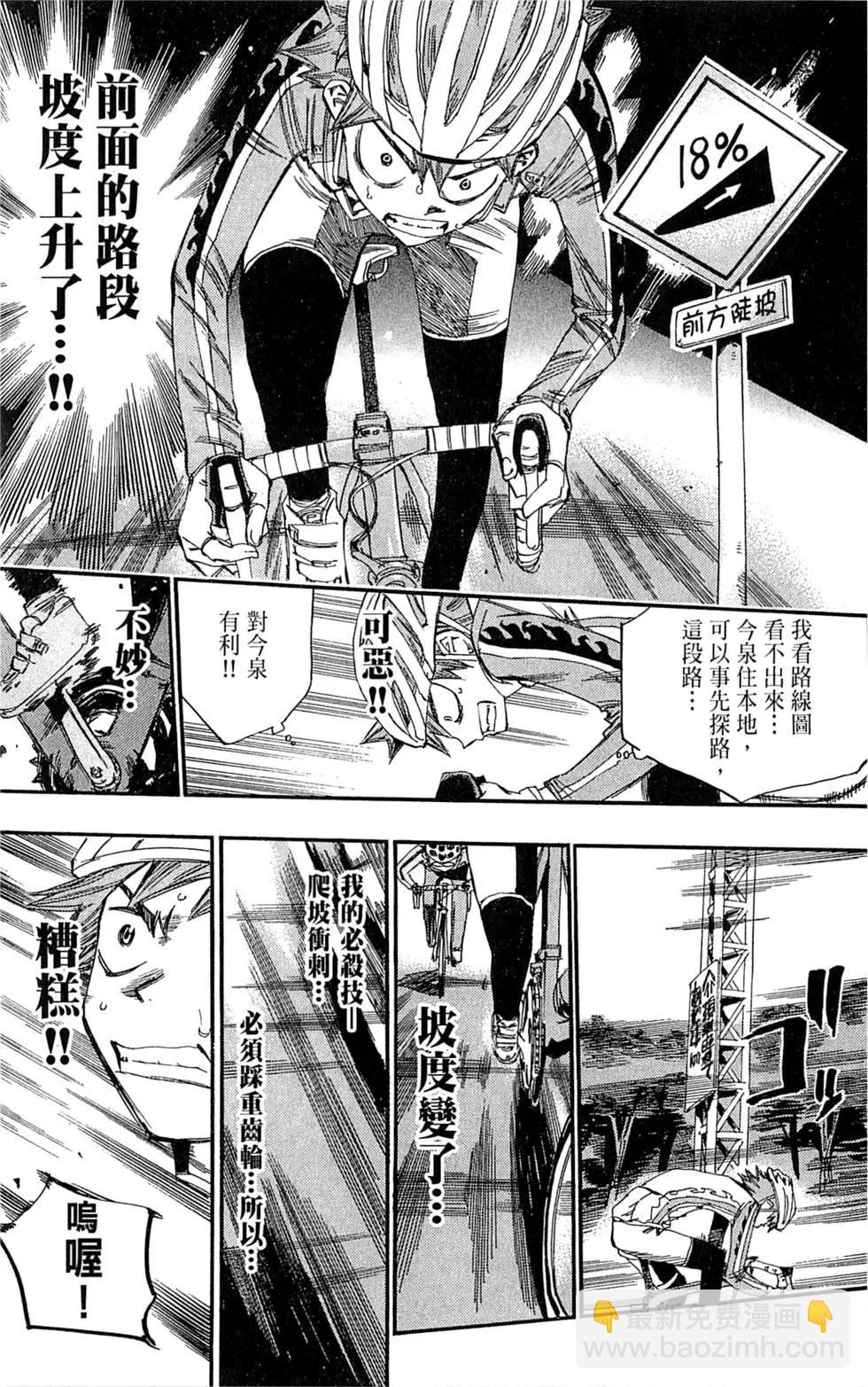 第04卷42