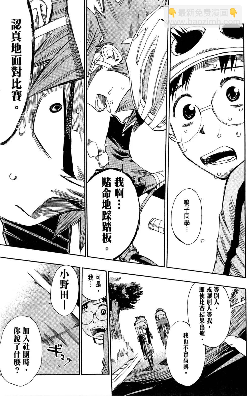 第04卷48