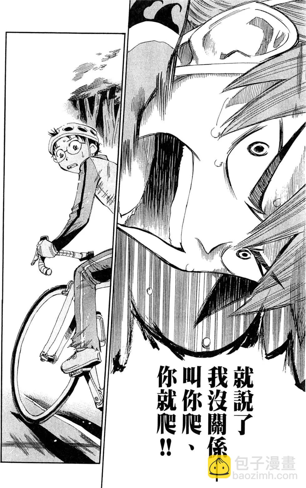 第04卷51