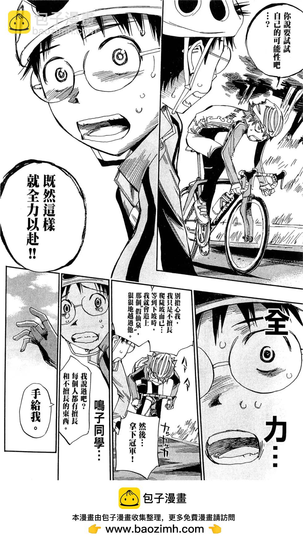 第04卷53
