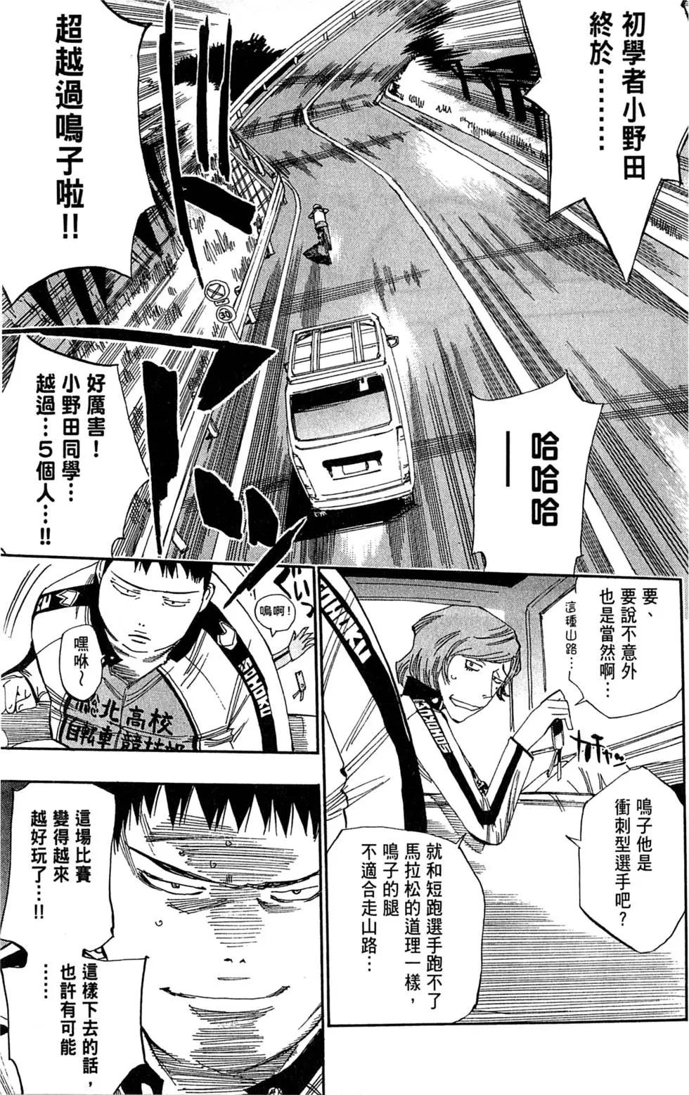 第04卷64