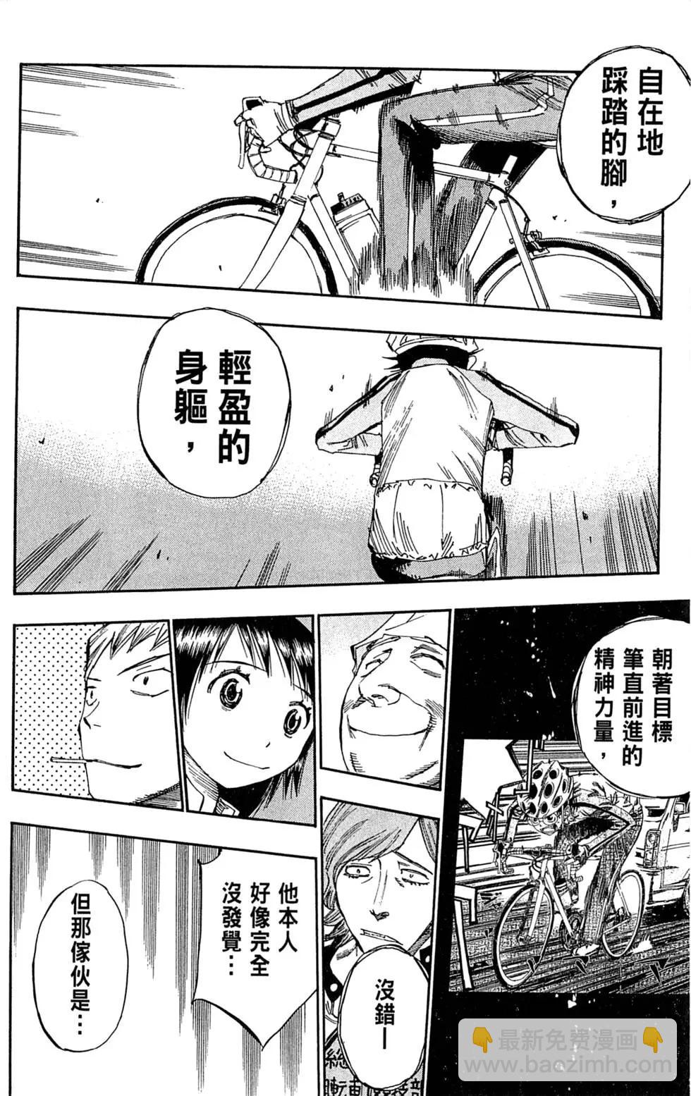 第04卷65