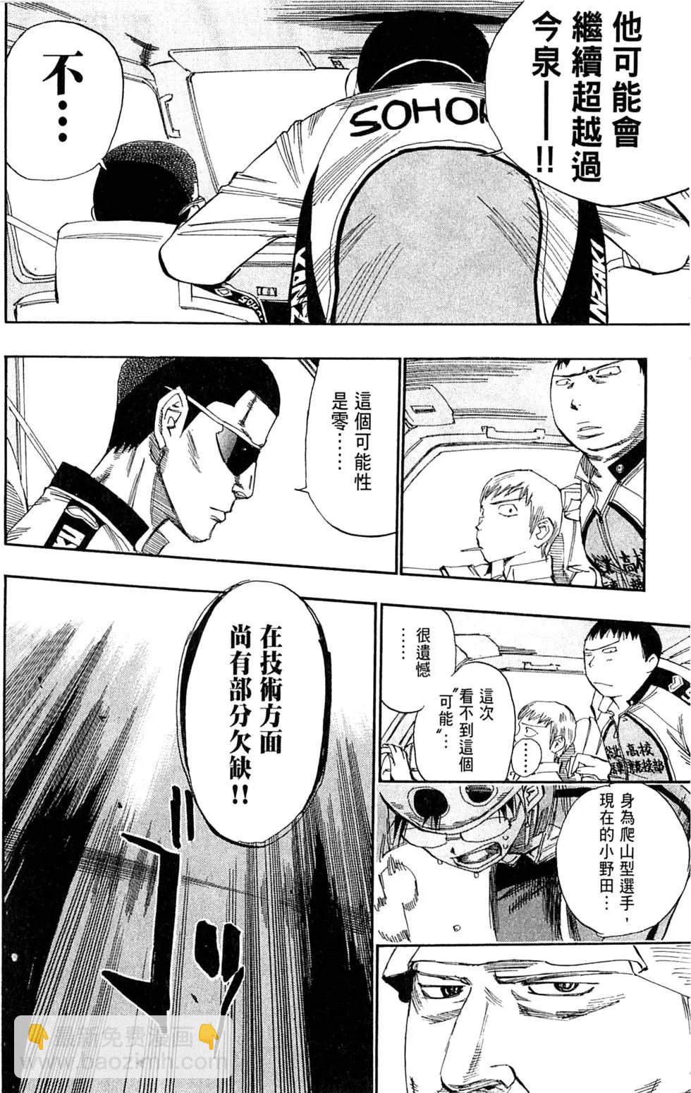 第04卷67
