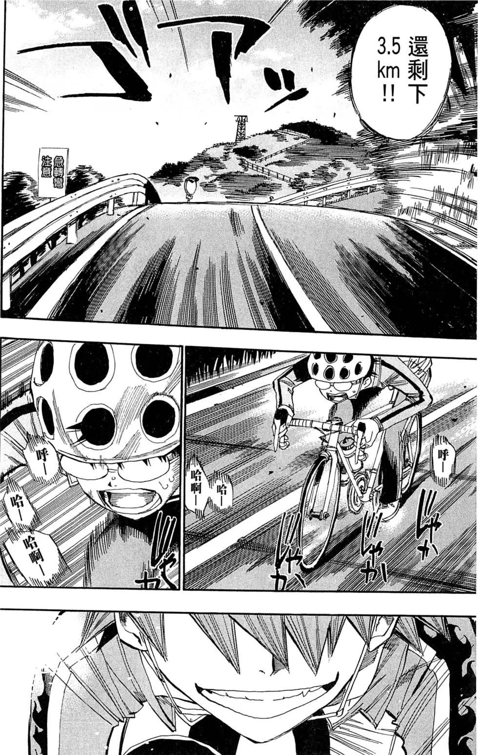 第04卷69