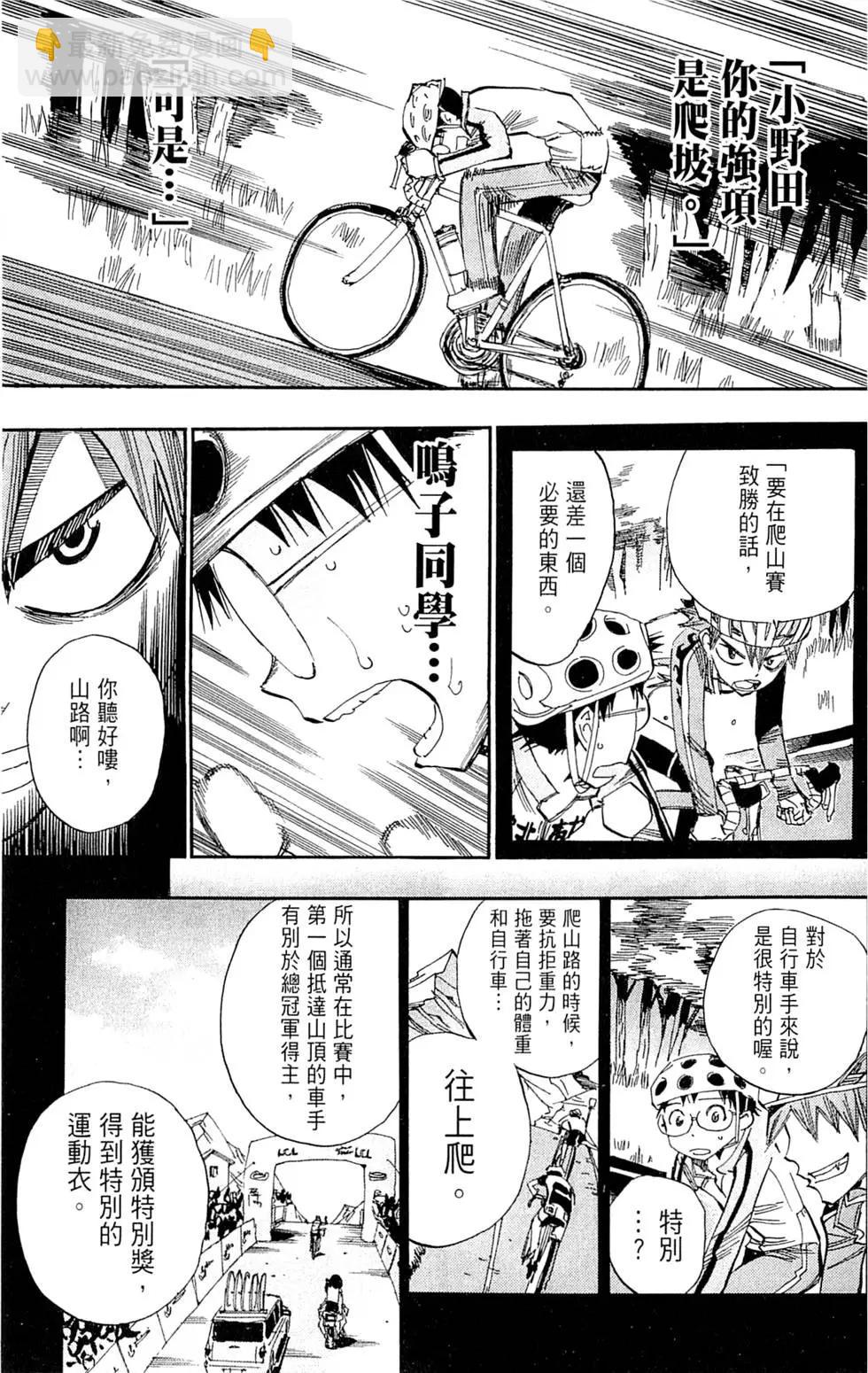 第04卷70