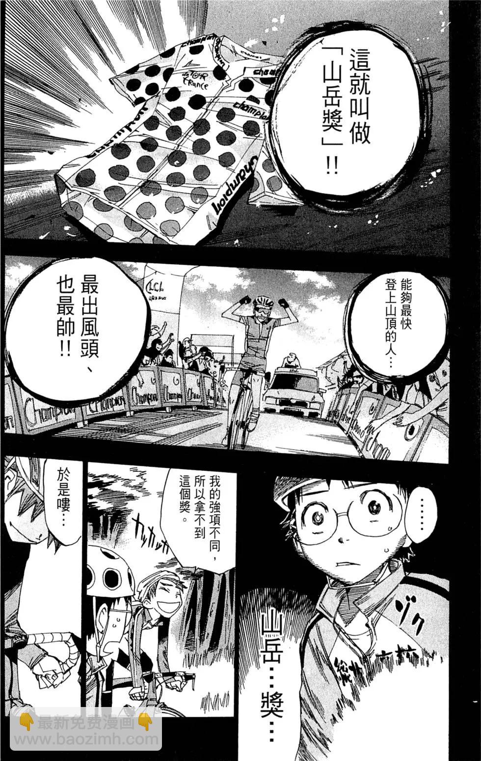 第04卷71