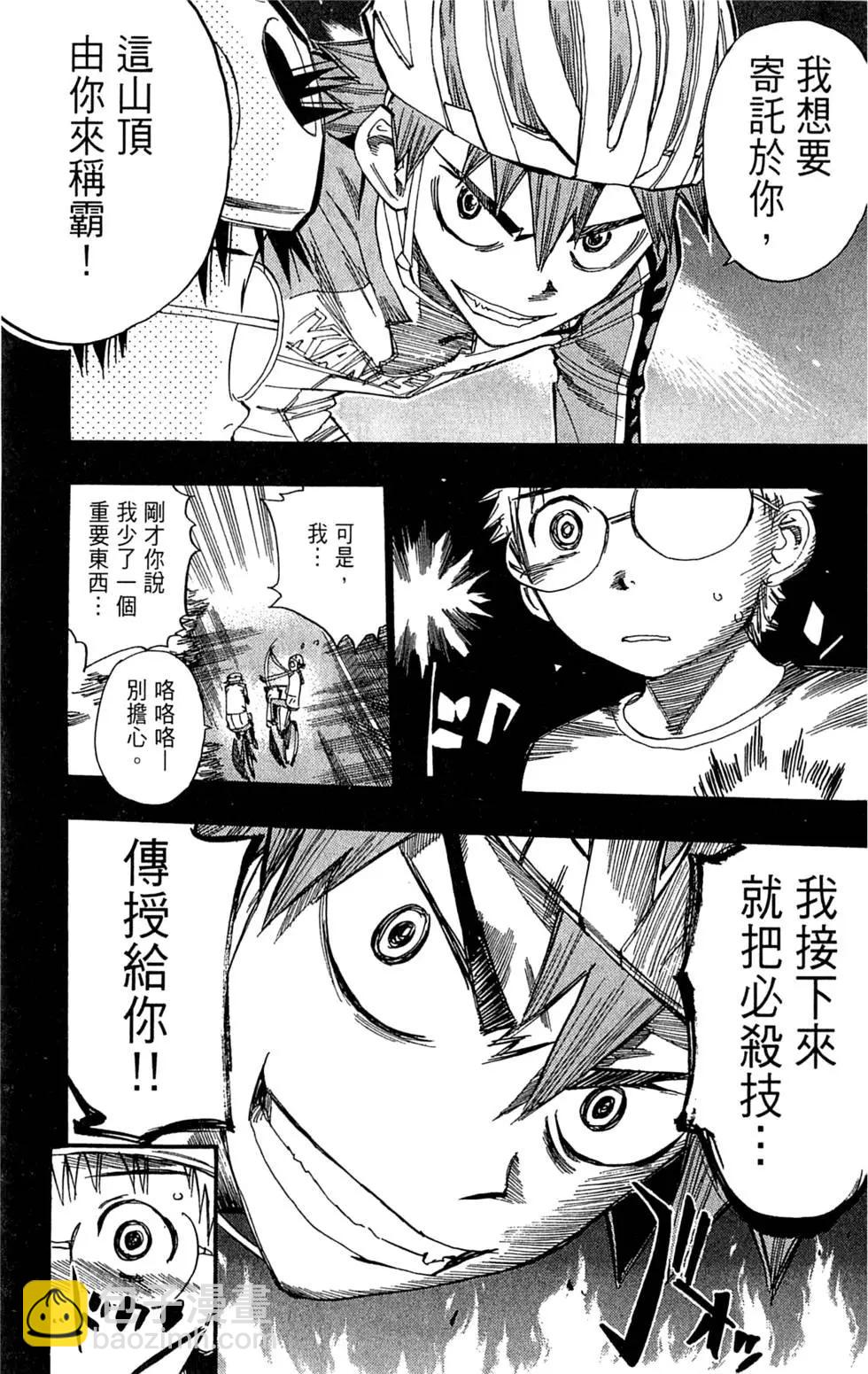 第04卷72