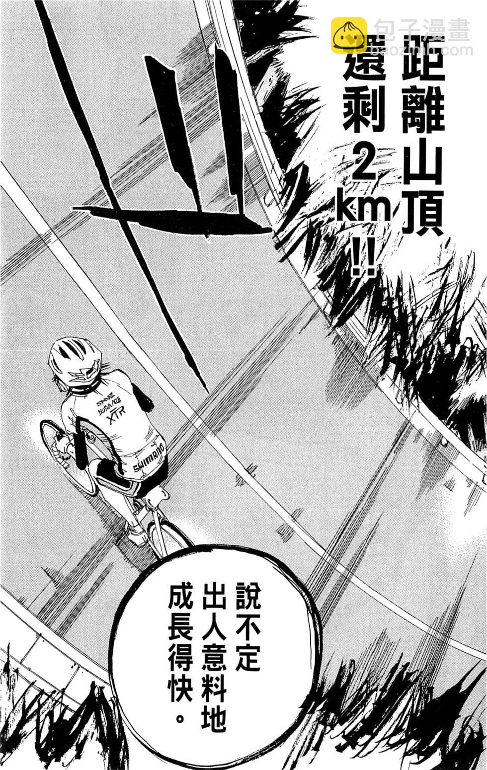 第04卷74