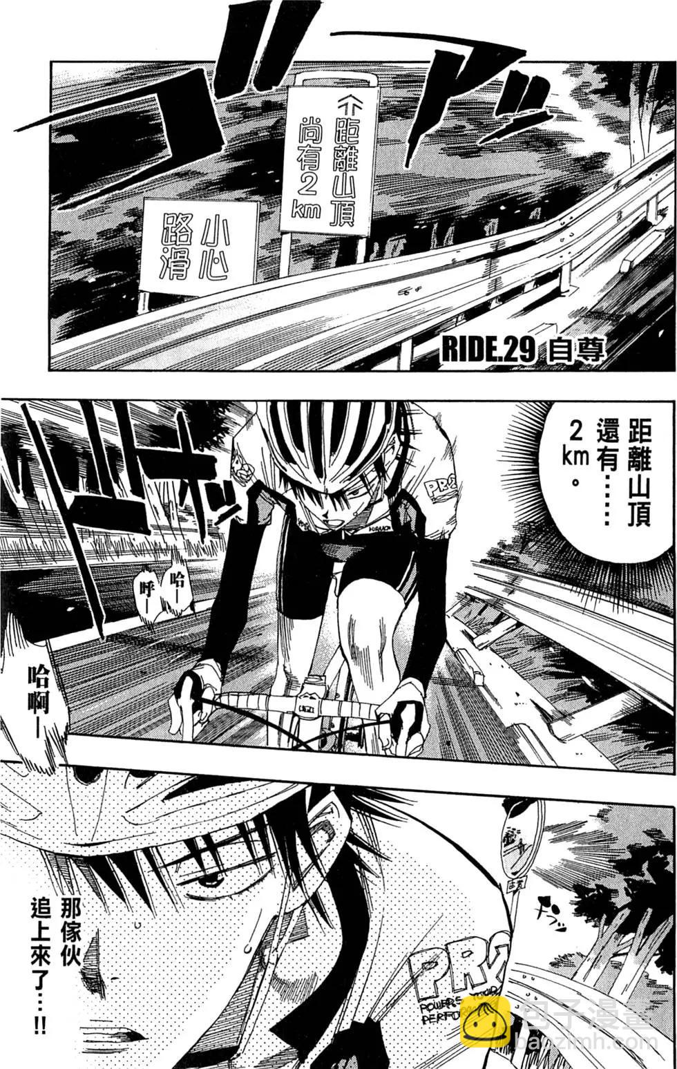 第04卷76