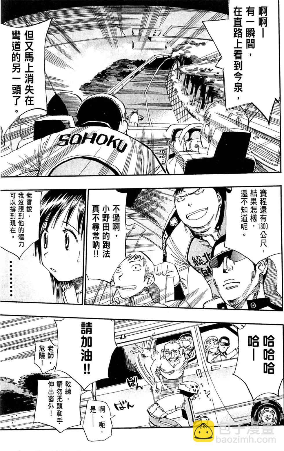 第04卷82