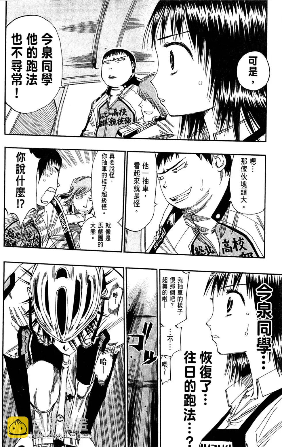 第04卷83