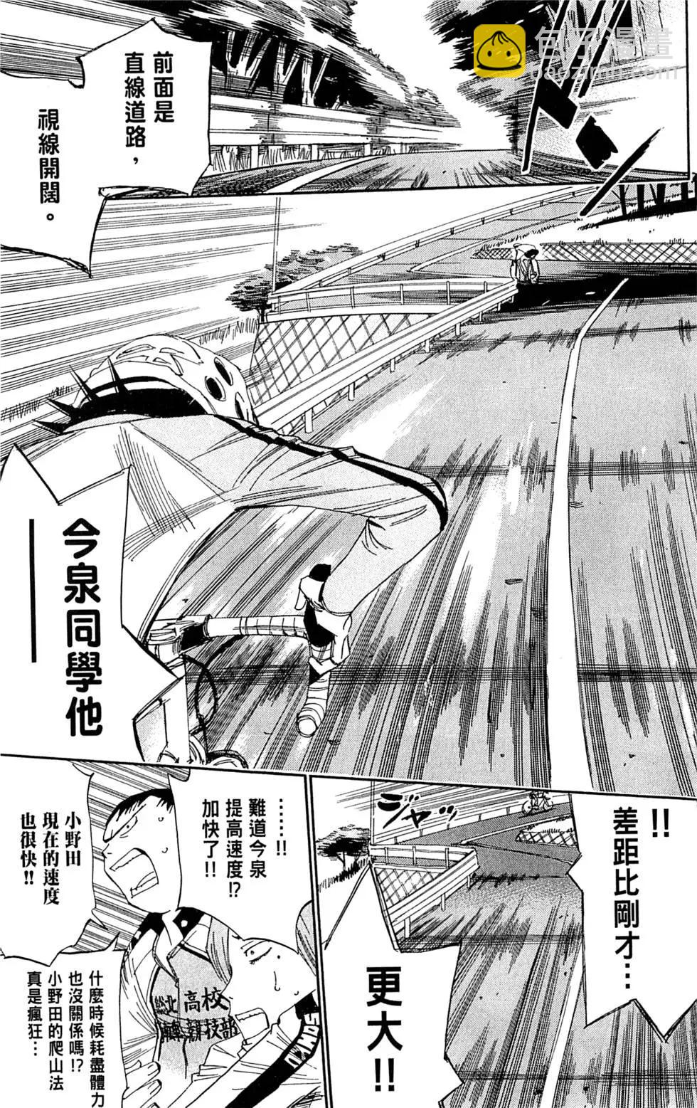 第04卷86
