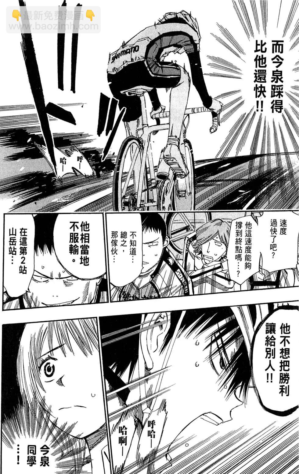 第04卷87
