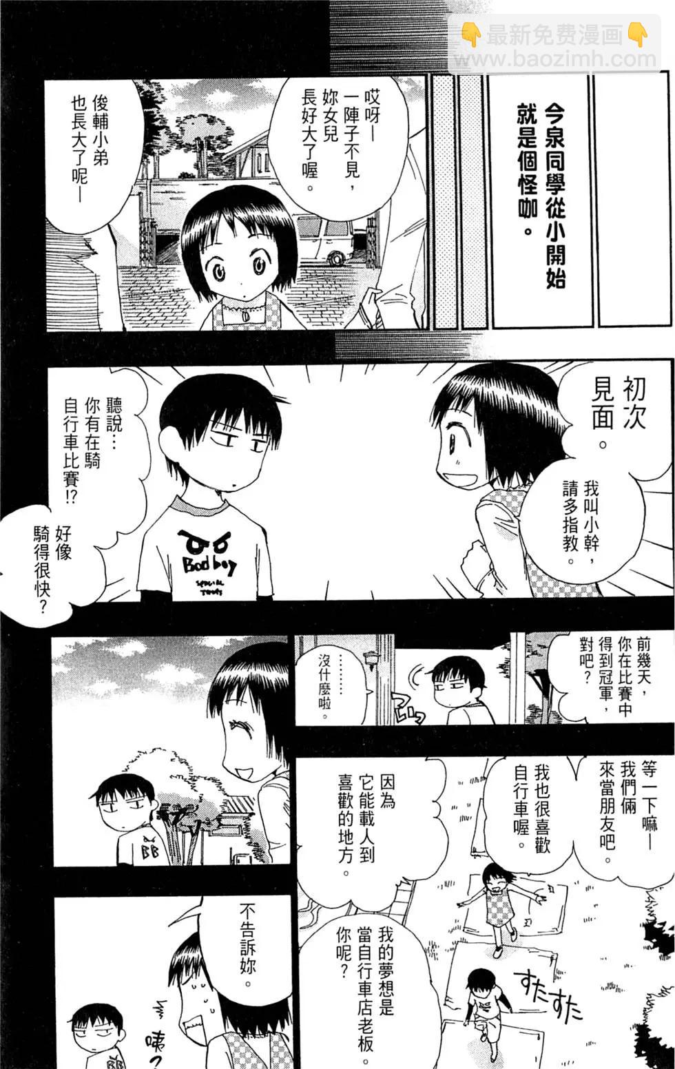第04卷88