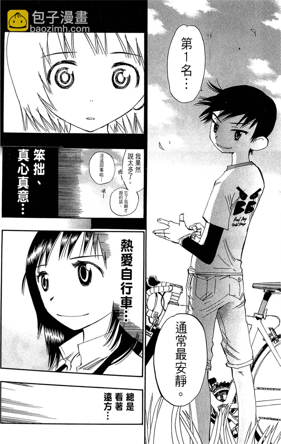 第04卷91