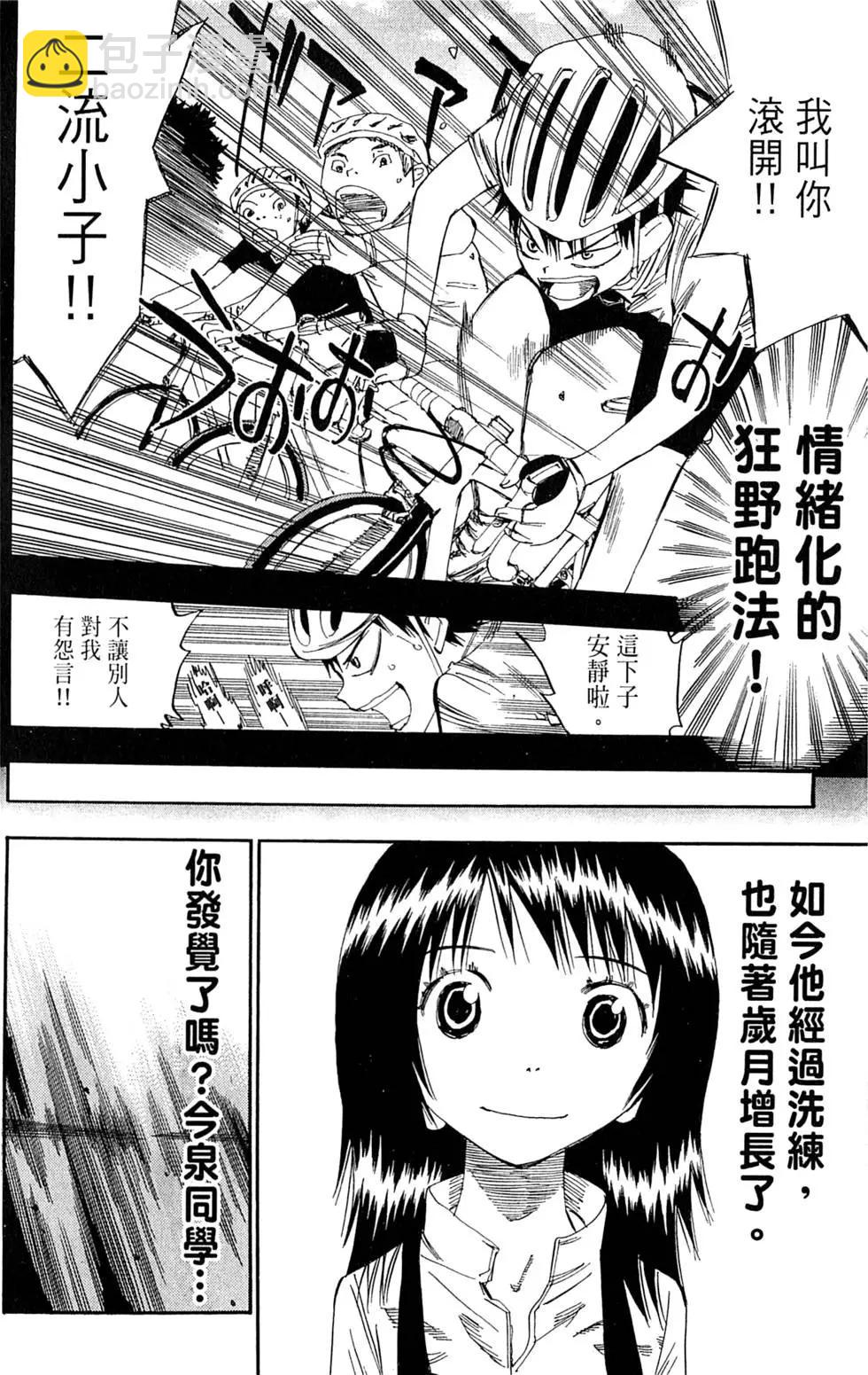 第04卷93