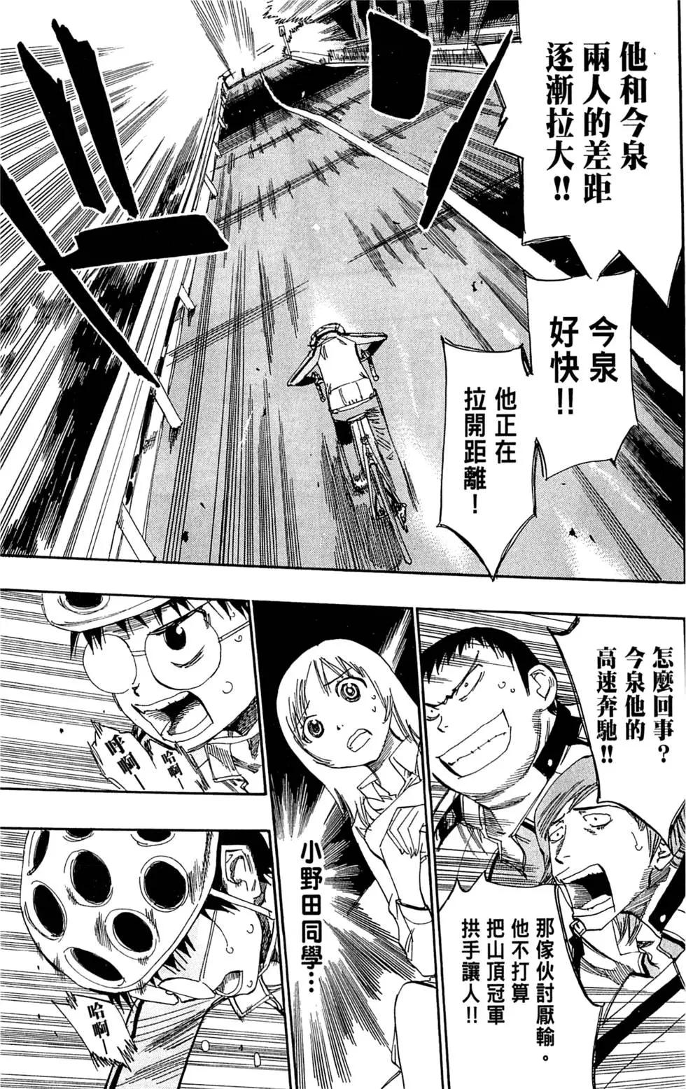 第04卷98