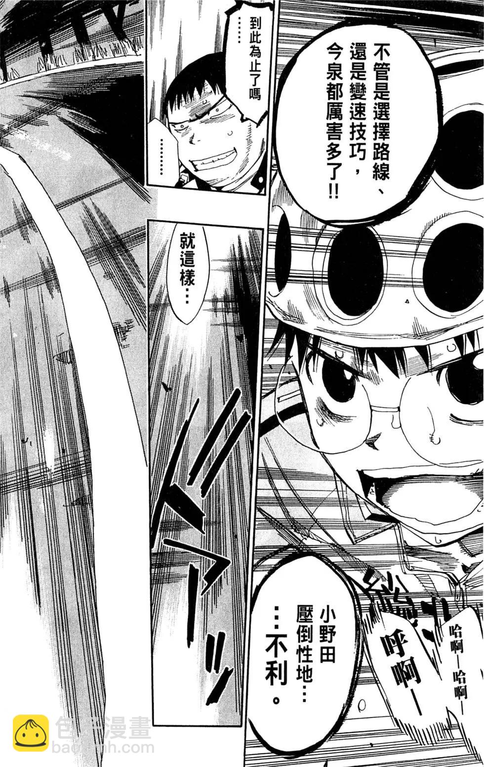 第04卷99