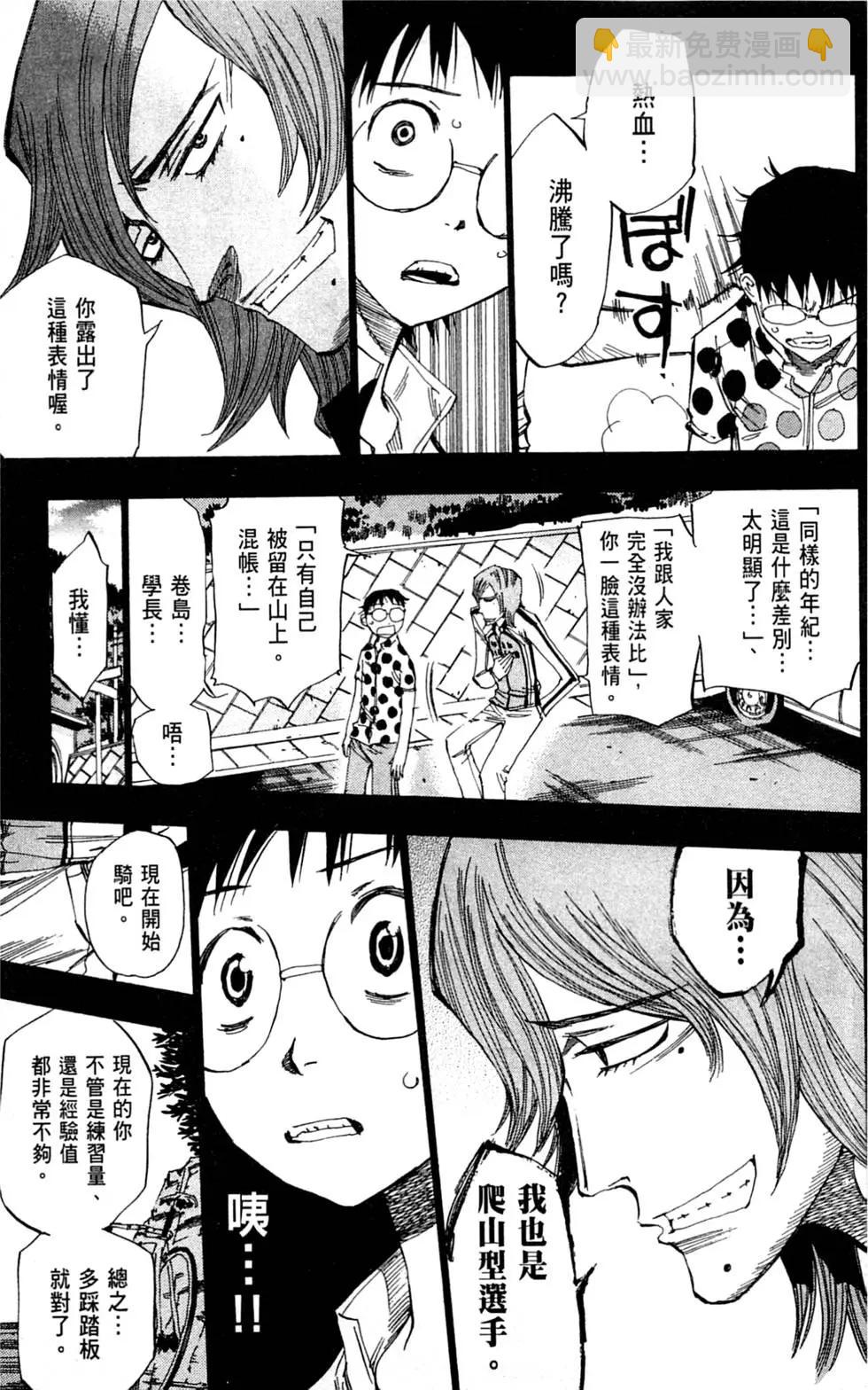 第05卷10