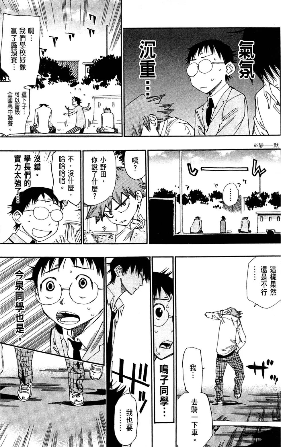 第05卷106
