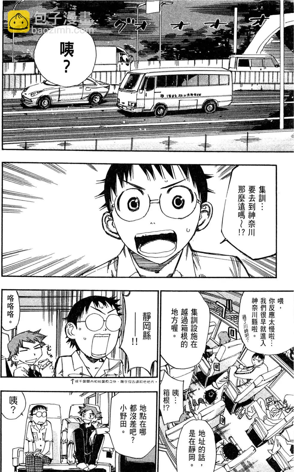 第05卷119