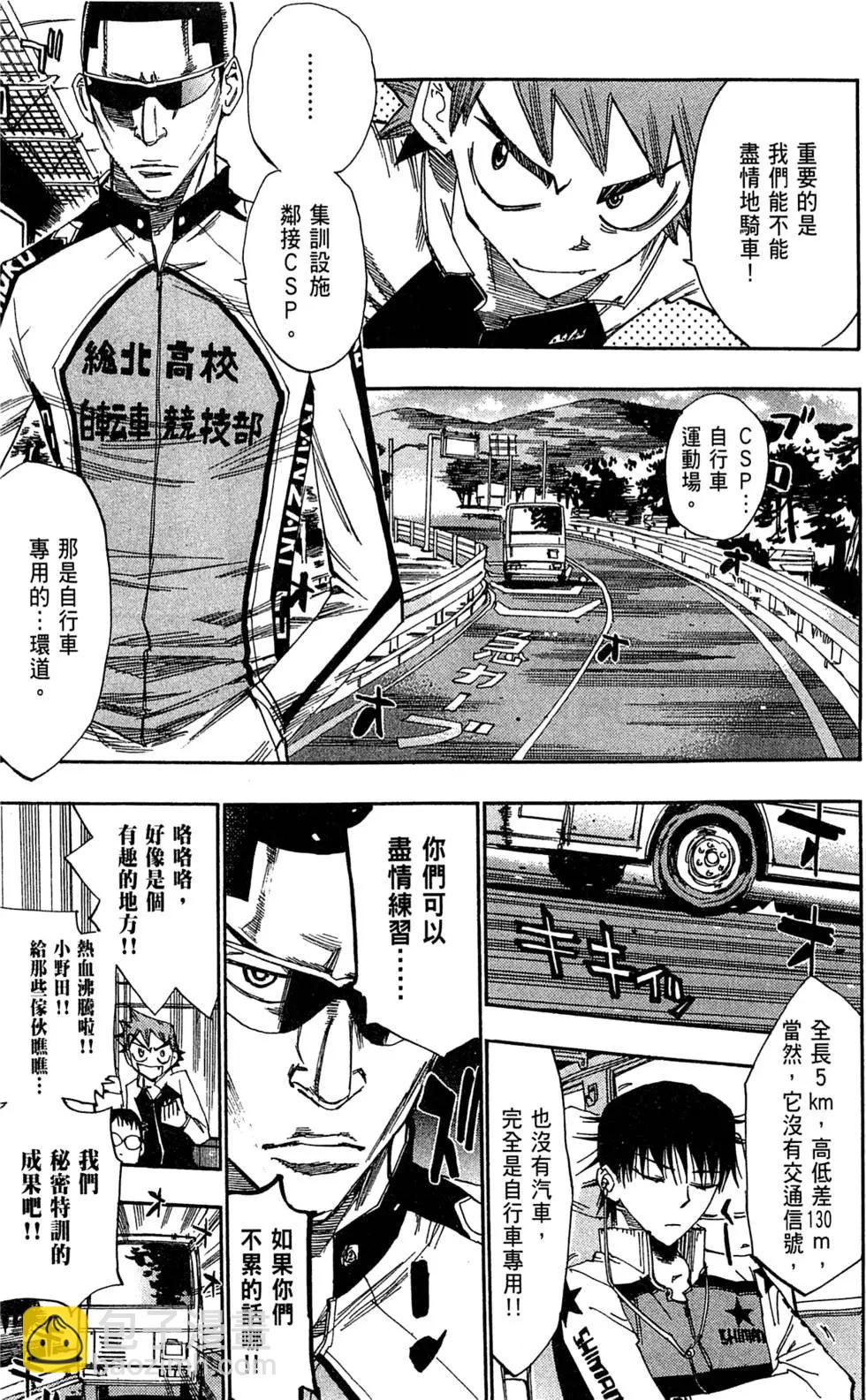 第05卷120