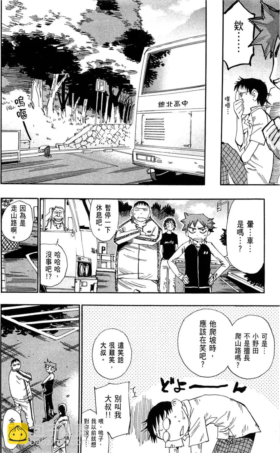 第05卷121