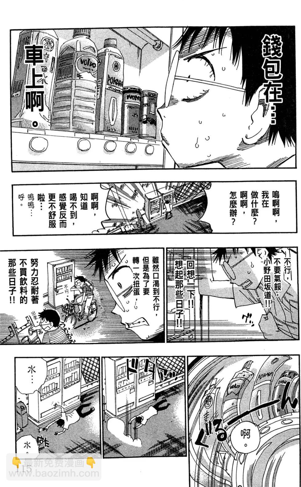 第05卷124