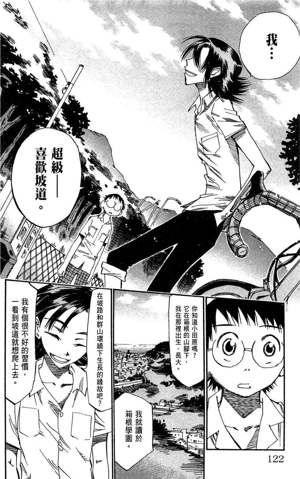 第05卷131